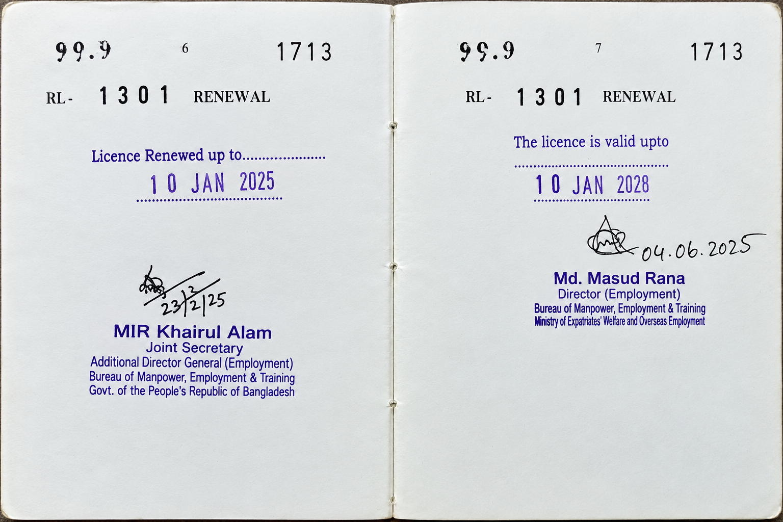 BMET Official Accreditation and Approval Certificate - Shah Mokhdum RL-1301