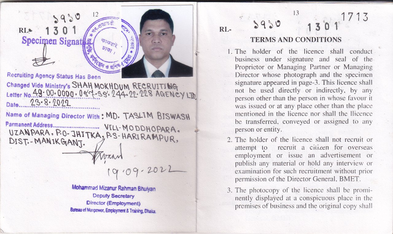 Corporate Registration and Overseas Employment Accreditation Document - Shah Mokhdum Recruiting Agency Ltd.